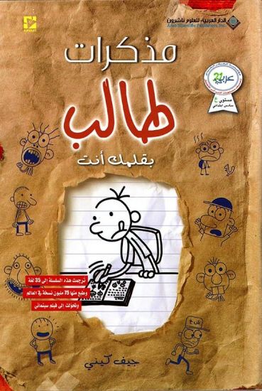 صورة بقلمك أنت